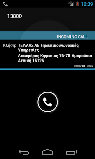 How to install Greek Caller ID patch 1.00 apk for bluestacks