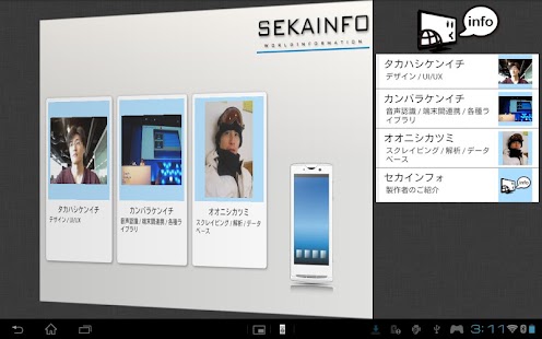 How to download SekaInfo lastet apk for android