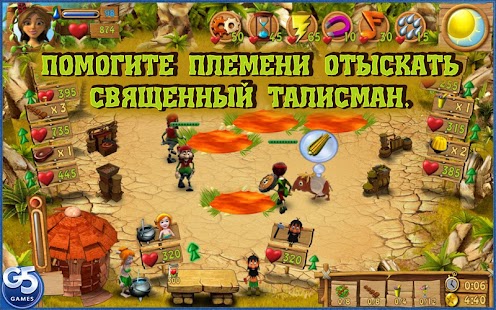 Youda На краю света 2 (Полная версия) Screenshot