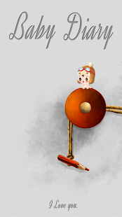 Download 육아 일기 APK