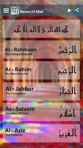 【免費教育App】99 Names Allah (Asma ul Husna)-APP點子