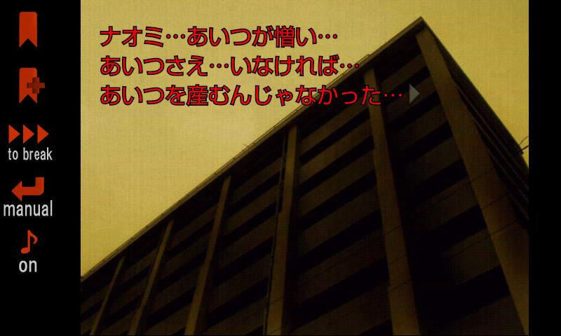 あげはの花は宵に咲く Screen 3