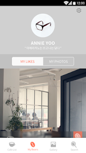 Lastest COZZEE - 홍대/합정/상수 카페 찾기 APK for Android