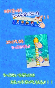 How to get Eel Yankin' 1.5 unlimited apk for laptop