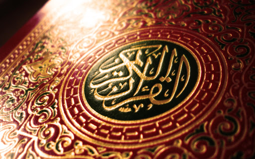 Мусульманский календарь 2014