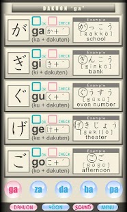 darugo's Hiragana AIR Free ver Screenshots 4
