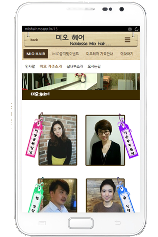 【免費生活App】미오헤어-APP點子