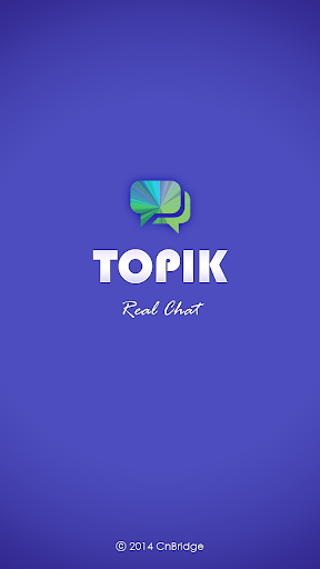 【免費教育App】TOPIK RealChat ( 토픽 )-APP點子