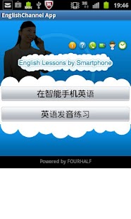 How to install 通過智能手機的英語課 lastet apk for android