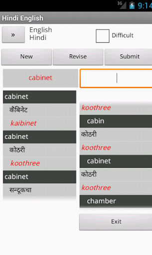 【免費書籍App】English Hindi Dictionary-APP點子