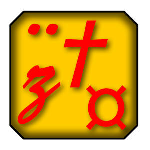 ASCII Table.apk 1.0