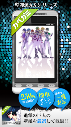 壁紙 うたの プリンスさまっ 高画質 Androidアプリ Applion