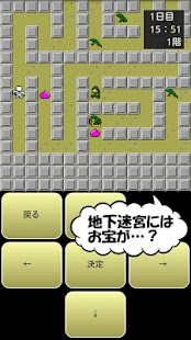 How to mod 伝説の道具屋II 1.3.2 mod apk for pc