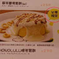 Uzna Omom 杏桃鬆餅屋(中壢大江店)