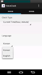 How to download Voice Clock (Just Shake Phone) lastet apk for android
