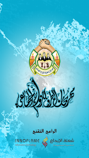 How to mod مهرجان الطرف للزواج الجماعي 1.5 unlimited apk for laptop