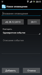 Calendar Pro poster 4