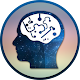 Brain Training Exercise APK