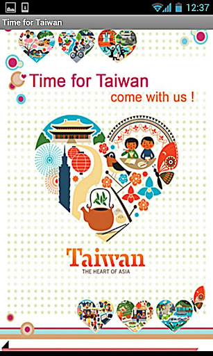 【免費旅遊App】Time for Taiwan-APP點子