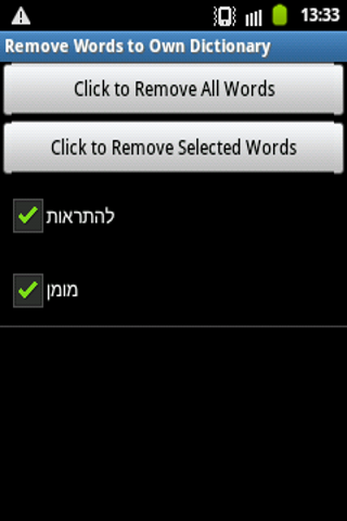 免費下載工具APP|Hebrew CleverTexting IME app開箱文|APP開箱王