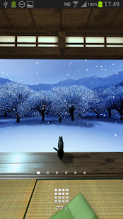 Japanese Scenery - Winter - screenshot thumbnail