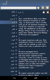 Quran in Swahili poster 14