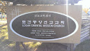 Logan Oriental Mission Church