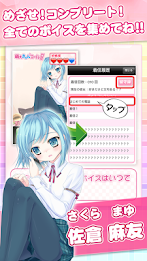 萌えきゅんコール〜佐倉麻友 poster 7