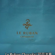 Le Ruban Chocolat 可可法朋