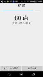 【小２算数 時間】　かんたん！反復問題集 poster 5