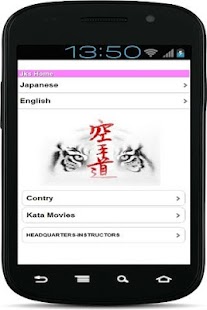 Lastest JKS Shotokan Karate Near You APK for PC