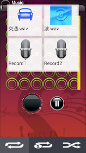 How to mod SoundFuse lastet apk for android