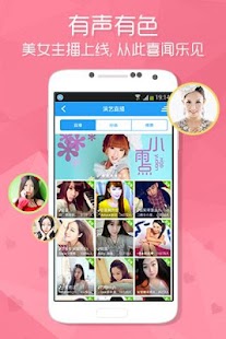 Download Kugou Music APK for Android