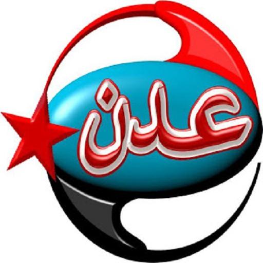 اخبار الجنوب العربي LOGO-APP點子