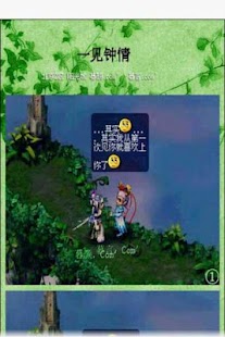 Free Download 梦幻西游四格漫画 APK for Android
