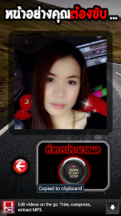 How to mod หน้าอย่างคุณต้องขับ... 1.1 apk for bluestacks