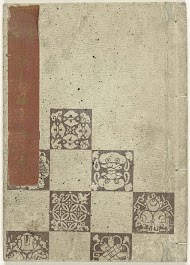 Shunga album. Schip vol schatten - deel drie