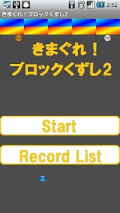 How to mod Irregularity! Block Breaker2 patch 1.0.4 apk for bluestacks