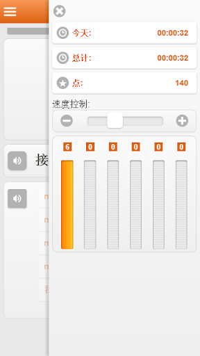 【免費教育App】免费学习保加利亚语单词和词汇-APP點子