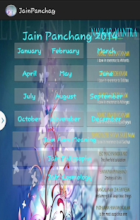 Jain Panchang 2014 Screenshots 5