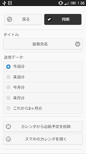 download 勤怠＆給与管理 - アルバイトなどのシフト勤務、出退勤、賃金 free