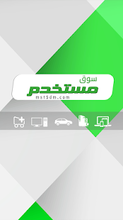 How to get مستخدم patch 1.0 apk for bluestacks