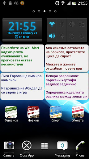 【免費新聞App】Новини от Investor.bg-APP點子