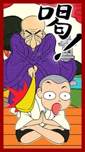 How to get Zen and Satori lastet apk for pc