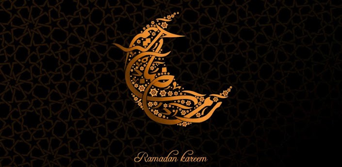 خلفيات رمضان