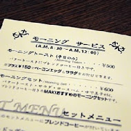 coffee house咖啡屋經典咖啡