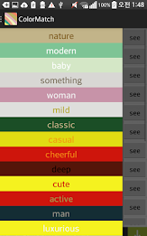 Feeling of Color Combination poster 1