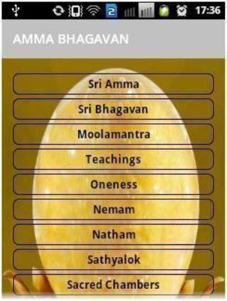 Sri Sri Amma Bhagavan