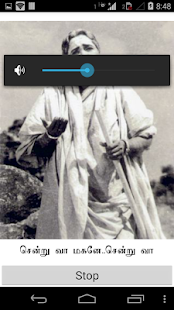 Free Download Old Songs - KP Sundarambal APK for Android