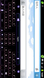 How to mod GO Keyboard Neon theme(Pad) lastet apk for android